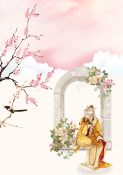 温暖春天春天中国风桃花节背景素材高清图片