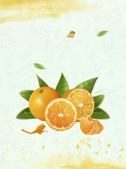 水果超市海报新鲜水果海报背景高清图片