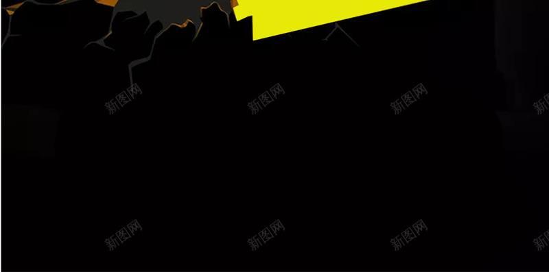 简约黑色大气商务H5背景图jpg设计背景_新图网 https://ixintu.com 商务 大气 成功 男士 科技 简约 自信 黑色