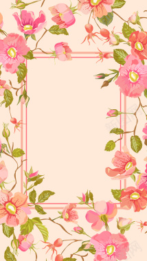 粉色花卉h5背景背景