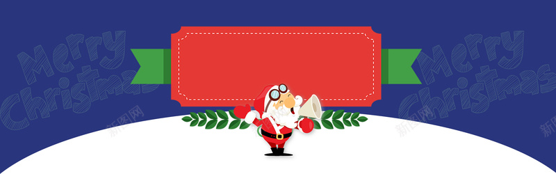 圣诞主题淘宝banner背景图psd设计背景_新图网 https://ixintu.com 圣诞元素 圣诞帽 圣诞树 圣诞礼物 圣诞素材 圣诞老人 圣诞装饰球 灯光 简笔画 糖果 雪橇 雪花