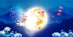 嫦娥玉兔手绘中秋节快乐广告背景高清图片
