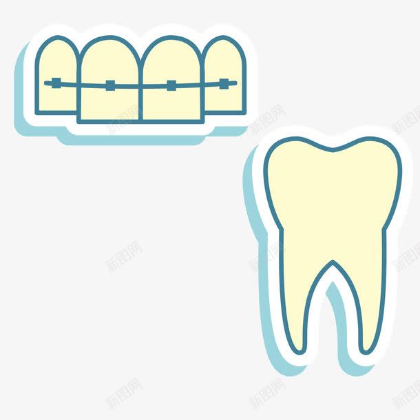 卡通口腔牙套牙齿png免抠素材_新图网 https://ixintu.com 健康 卡通 卫生 口腔 护理牙齿 牙套 牙齿
