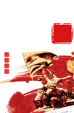 红色革命海报背景背景