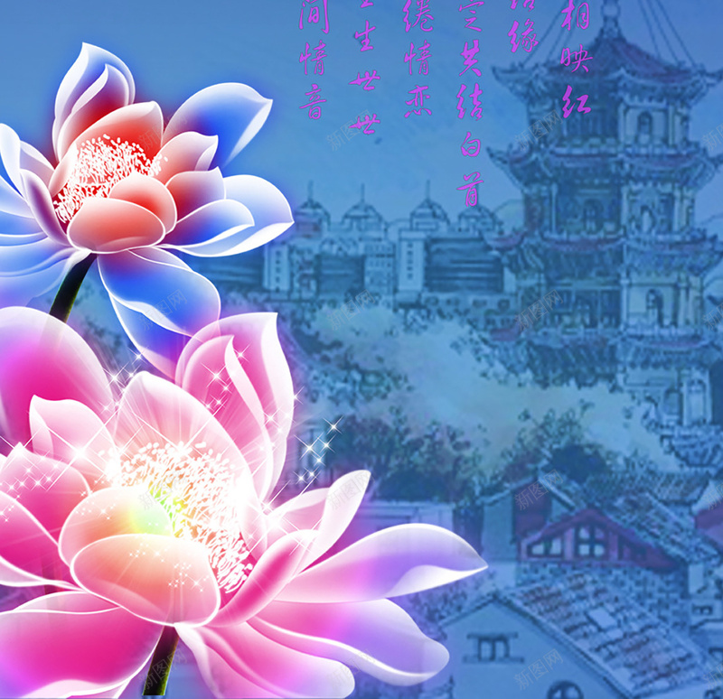 花好月圆背景psd设计背景_新图网 https://ixintu.com 月亮 中秋 开心 快乐 中国风