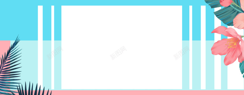 文艺清新花卉夏装大促bannerpsd设计背景_新图网 https://ixintu.com 夏季上新 夏装大促 文艺 服装上新 服饰狂欢 清新 花卉 靓丽