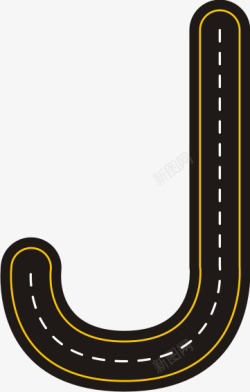 矢量字母J创意公路字母J高清图片
