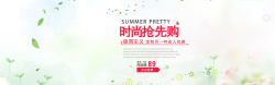 激情狂欢小火箭小清新素材背景高清图片