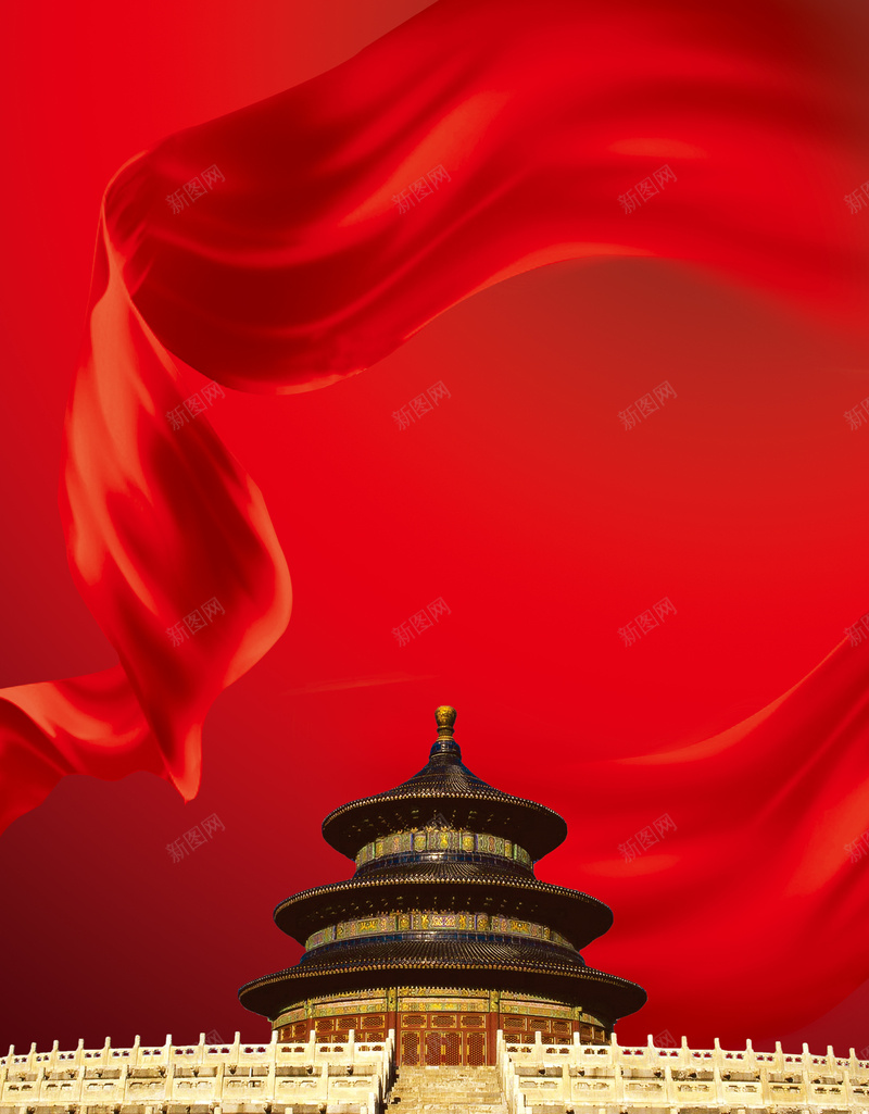 北京红丝带海报背景psd设计背景_新图网 https://ixintu.com 北京 红丝带 海报 背景 中国风