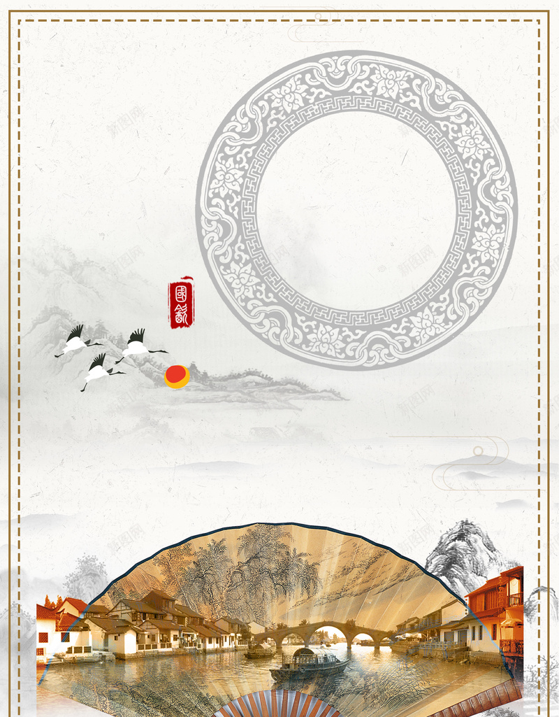 中国风梦幻农村风景广告psd设计背景_新图网 https://ixintu.com 和谐新农村 幸福中国 梦幻小村 美丽乡村 新农村 建设新农村 绿色新农村 新农村建设 美丽新农村 中国梦 新农村海报 新农村改革 美丽乡村风景 海报