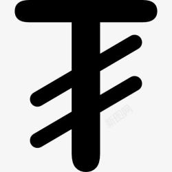 图格里克蒙古图格里克货币符号图标高清图片