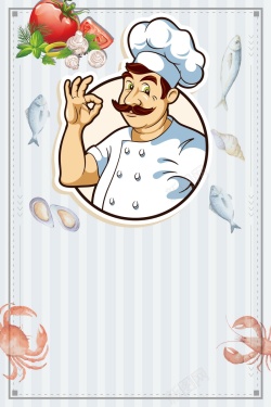 西餐厅厨师卡通风格西餐厅厨师高清图片