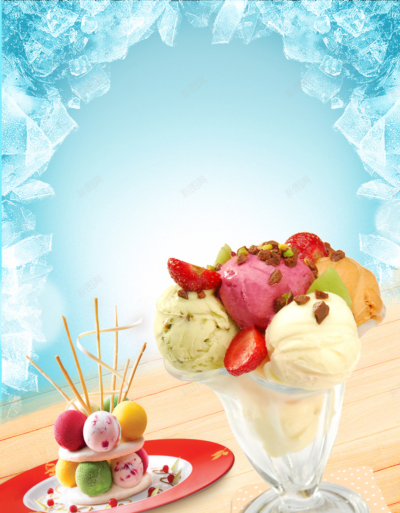 夏日冰淇淋促销海报psd设计背景_新图网 https://ixintu.com 冰块 冰淇凌 冰淇淋宣传海报 冰淇淋店 夏季 夏日 水果冰淇淋 甜筒 美味 蓝色 雪糕
