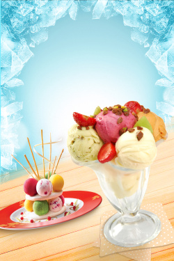 一个甜筒冰淇淋夏日冰淇淋促销海报高清图片