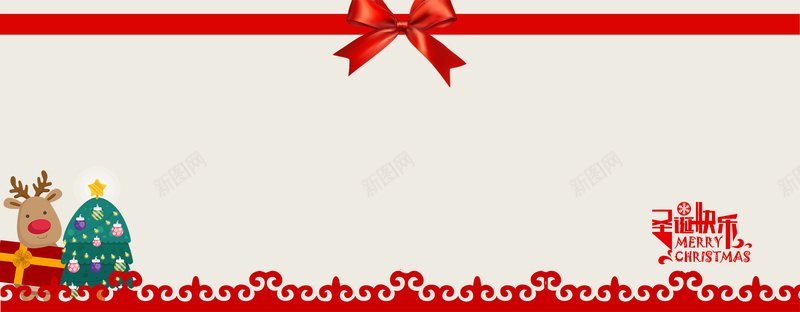 圣诞节麋鹿蝴蝶结简约bannerpsd设计背景_新图网 https://ixintu.com 元旦 元旦快乐 双蛋狂欢 圣 圣诞元素 圣诞快乐 圣诞树 圣诞海报 圣诞狂欢 圣诞老人 圣诞节 新年