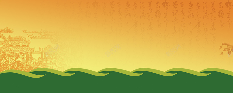 紫黄色大气背景jpg设计背景_新图网 https://ixintu.com 大气 黄色 中国风 海报banner