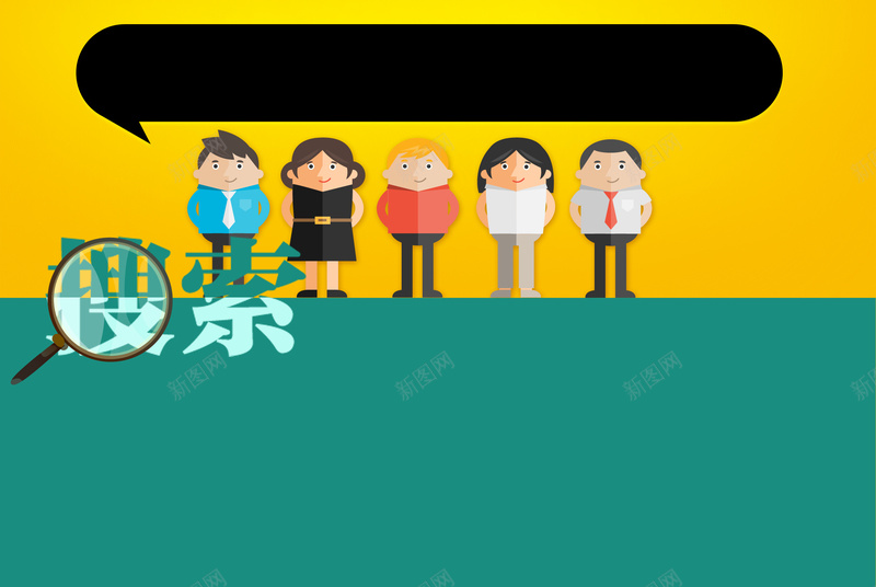 卡通商务背景psd设计背景_新图网 https://ixintu.com 企业 卡通 卡通白领 商务 商务小人 科幻 科技 蓝色