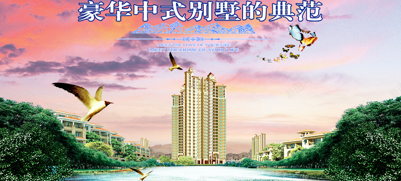 地产PSD素材库jpg设计背景_新图网 https://ixintu.com d素材 地产 高层建筑 绿色树林 图片素材 地产免费下载 psd素材 人工湖 PSD素材 海报banner