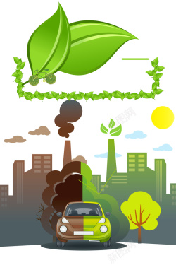 环境保护日爱护环境低碳出行公益广告海报背景高清图片