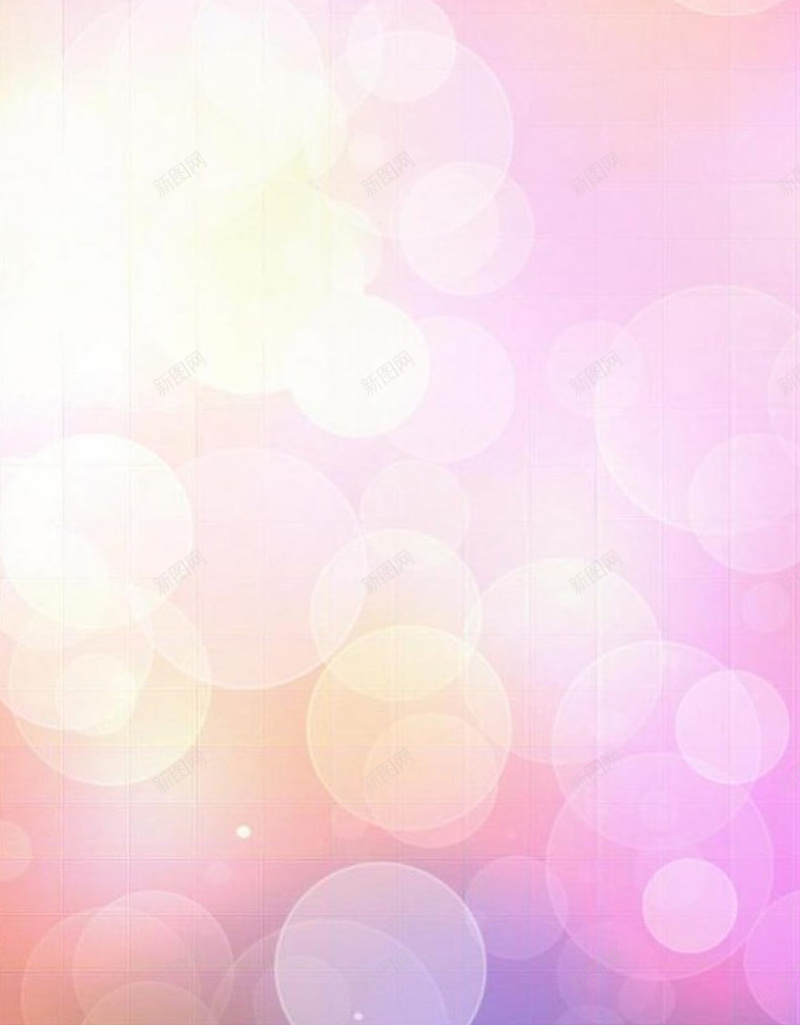 唯美粉色气泡H5背景jpg设计背景_新图网 https://ixintu.com H5 H5背景 h5 唯美 抽象 梦幻 气泡 浪漫 粉色 阳光