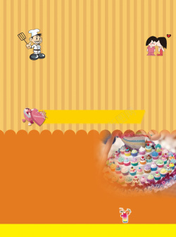 粉色饼干蛋糕DIY海报背景高清图片