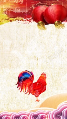 鸡年传统花纹水彩灯笼新年手机背景背景