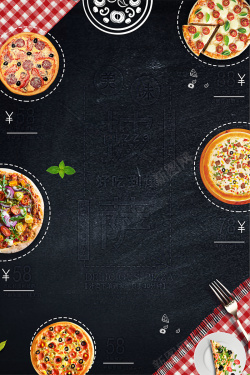 超级吃货节吃货节美食美味披萨高清图片