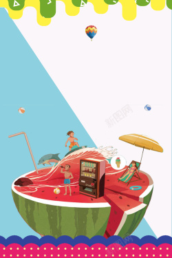 玩水派对夏日狂欢季旅游促销海报高清图片