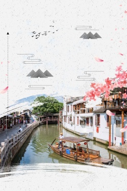 网站宣传单简约中国风平遥古城旅游高清图片