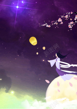 紫色天空嫦娥中秋海报背景psd背景