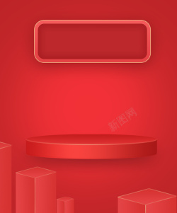 包包场景海报红色背景平台的高清图片