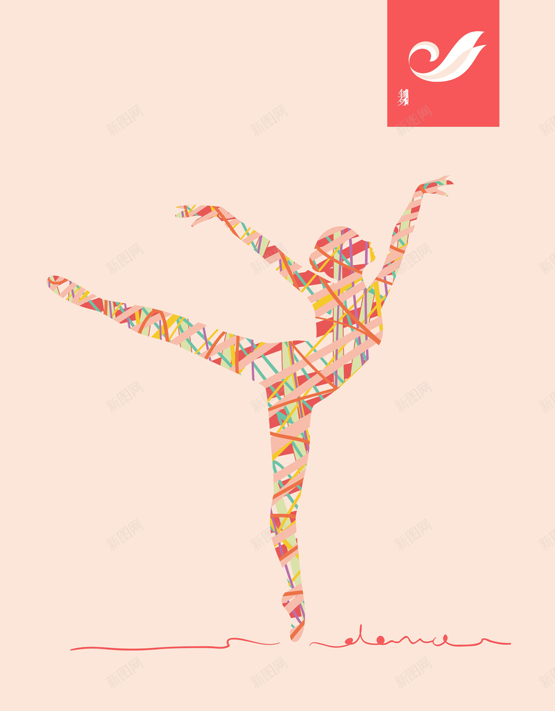 舞蹈健身塑形宣传海报jpg设计背景_新图网 https://ixintu.com 优美 健身 塑形 宣传海报 小清新 橙色 温暖 简约 舞蹈
