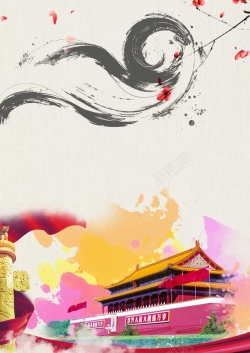 水墨天安门中国梦海报背景高清图片