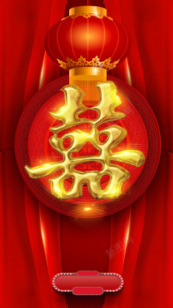 婚礼ps红色灯笼婚礼PS源文件H5背景素材高清图片