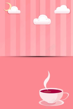 饮品店卡通卡通手绘粉色冬季热饮海报背景图高清图片