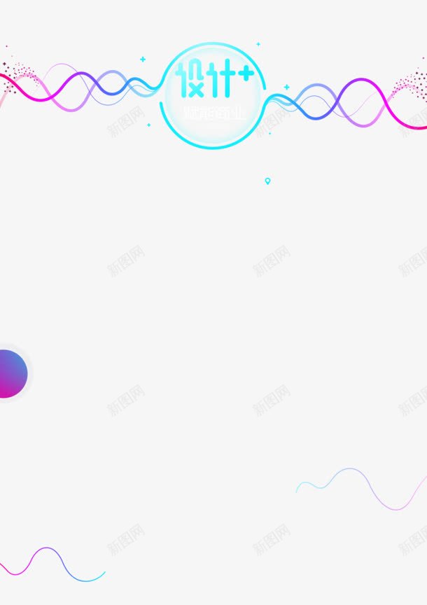 创意紫色渐变质感流畅线条png免抠素材_新图网 https://ixintu.com 创意 流畅 渐变 紫色 线条 质感