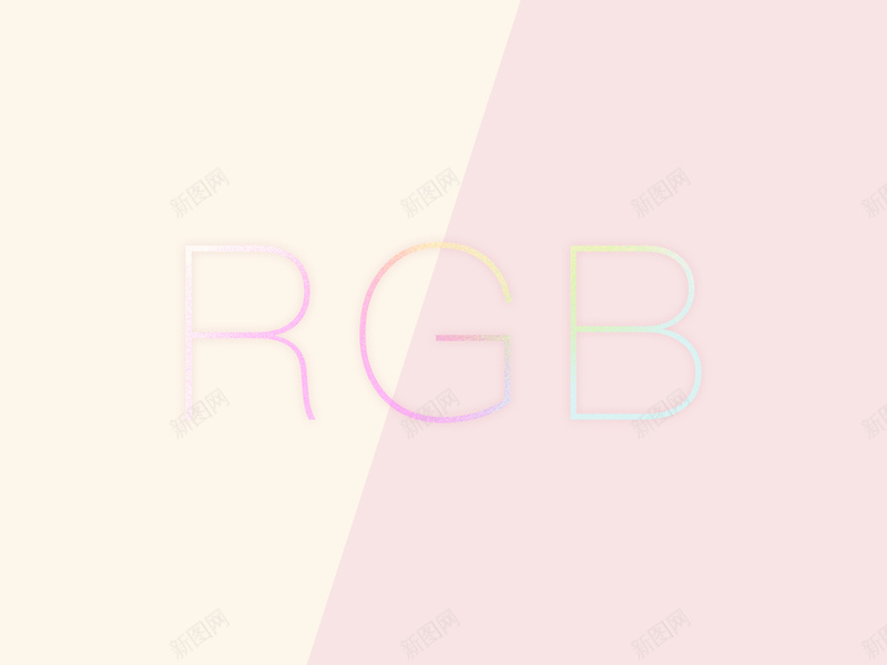 RGB粉色文艺色彩jpg设计背景_新图网 https://ixintu.com 文艺 清新 粉色 色彩