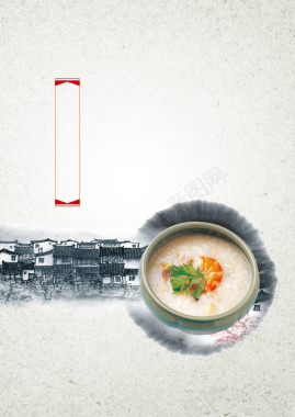 中国江南风格元素水墨美食海报背景背景