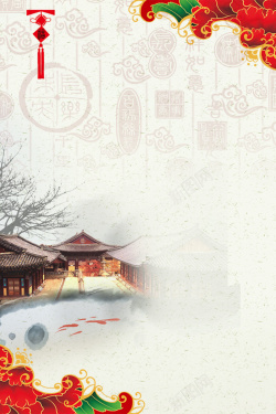 吉祥结矢量图中国风雪地里的中式古建筑背景素材高清图片