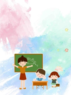 桃李满园卡通幼儿教师节海报背景模板高清图片