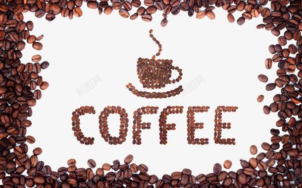创意COFFEEpng免抠素材_新图网 https://ixintu.com 咖啡籽 咖啡设计 热咖啡