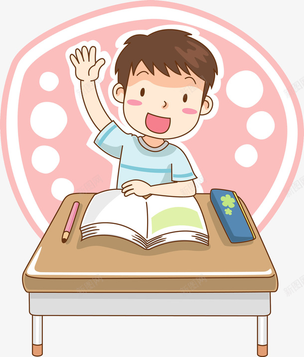 卡通举手的小男孩png免抠素材_新图网 https://ixintu.com 举手 书本 书桌 学习 学生 小男孩举手 水彩 粉色 高兴