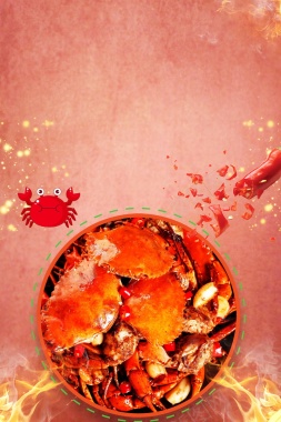 大闸蟹螃蟹美食大餐背景素材背景