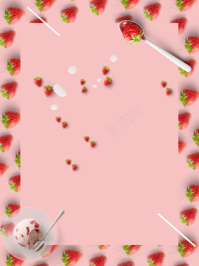 小清新夏日草莓雪糕海报背景背景