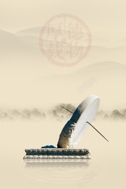 水墨日晷中国风传统文化水墨背景高清图片