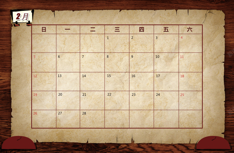 17年2月日历复古报表背景背景图片免费下载 素材m Msmwukmat 新图网 17年2月日历复古报表背景背景图片免费下载 素材m Msmwukmat 新图网
