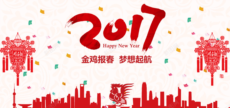 2017金鸡报春背景素材psd设计背景_新图网 https://ixintu.com 2017 灯笼 金鸡 报春 梦想 海报 背景 激情 狂欢