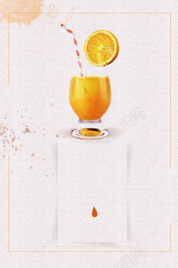 创意简约柠檬汁夏季饮品海报背景素材背景