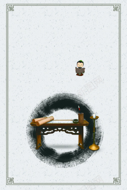 中式家具海报背景背景