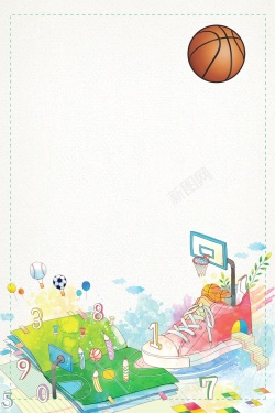 体育馆海报大灌篮篮球运动比赛背景模板高清图片